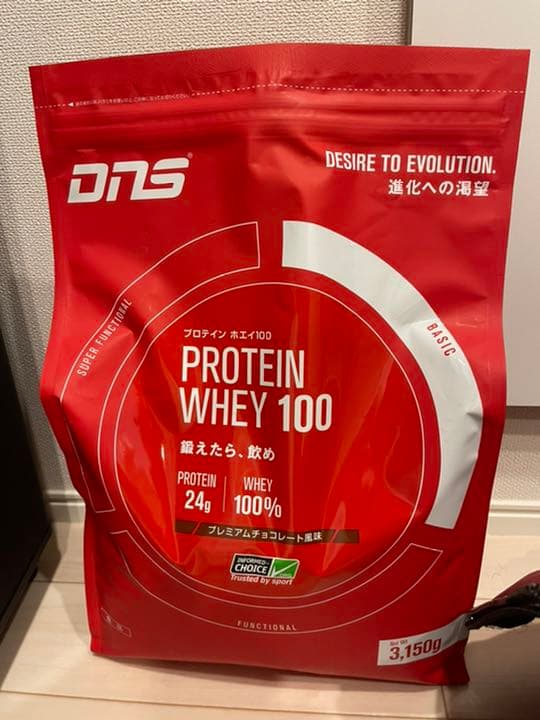 プロテイン（DNS）（MUSASHI•各種） BCAA（ゴールドジム）