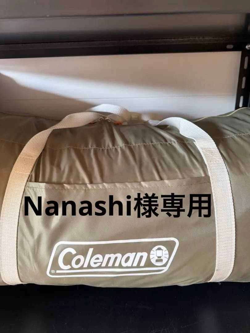 コールマン タフスクリーン2ルームテント　限定カラーおまけ付き