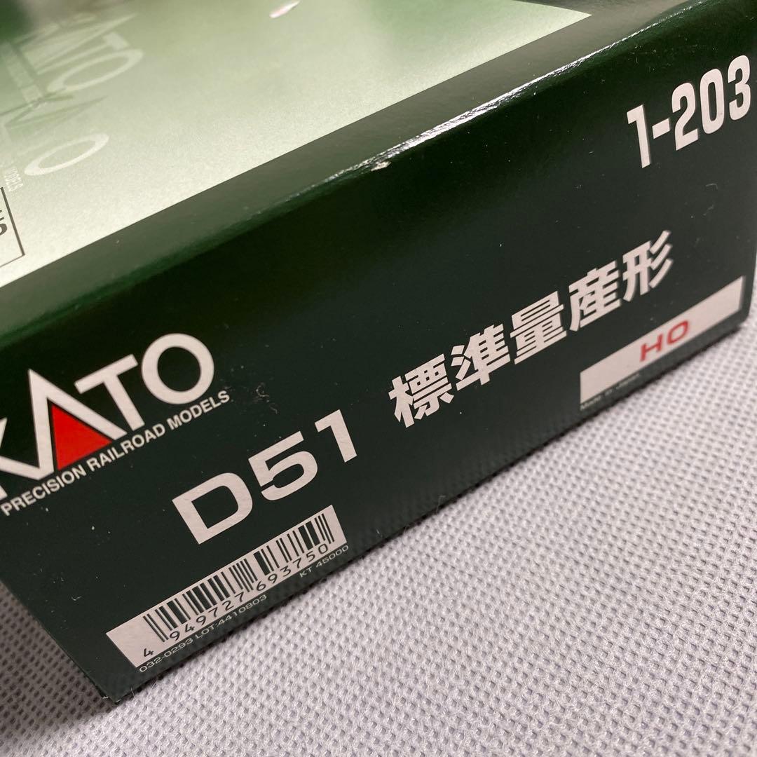 KATO HOゲージ D51 標準量産形 鉄道模型 蒸気機関車 1-203