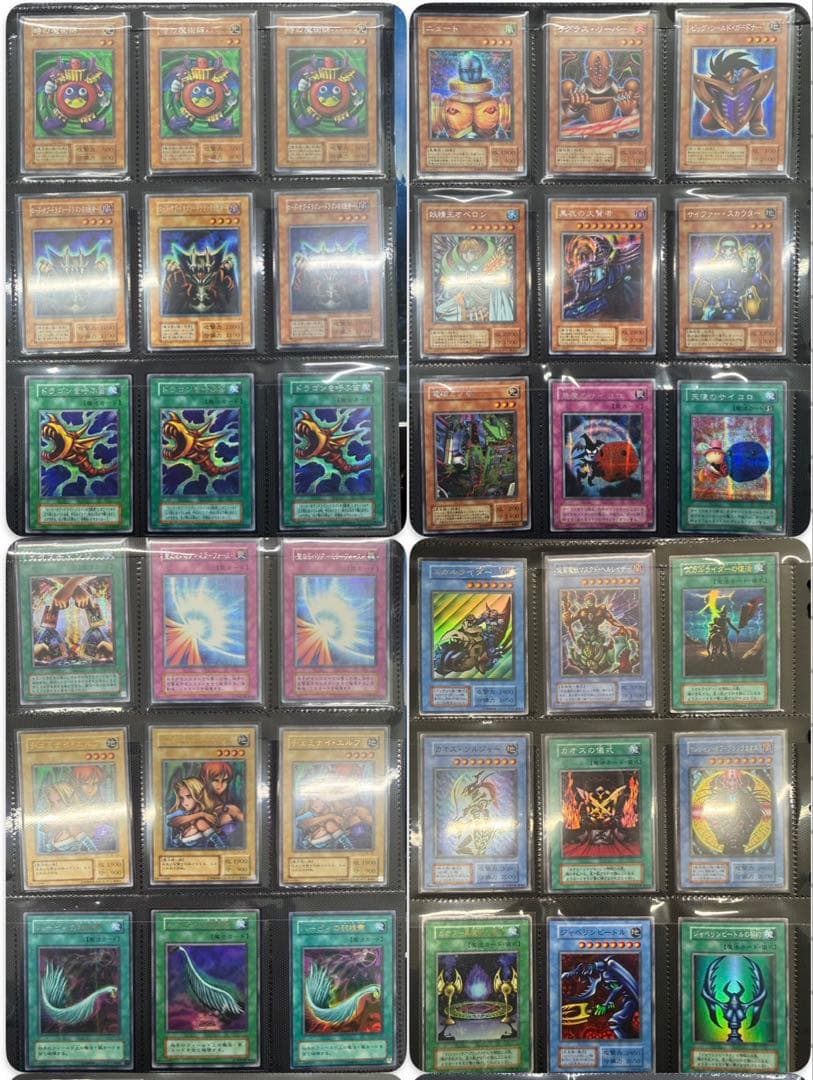 遊戯王　初期2期多数　引退品 バニラカオスソルジャー