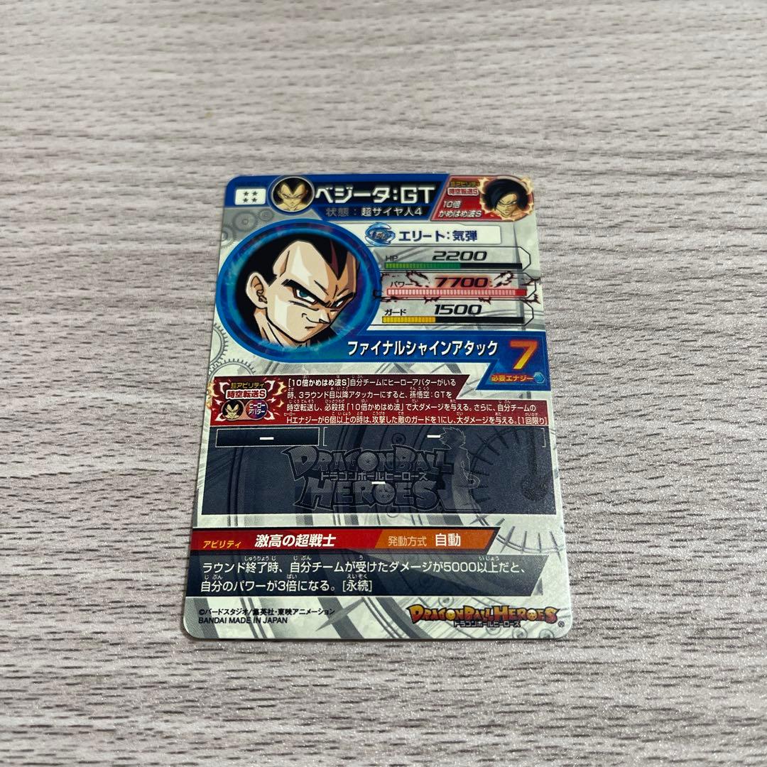 ドラゴンボールヒーローズ hj4-sec2 lc ベジータ