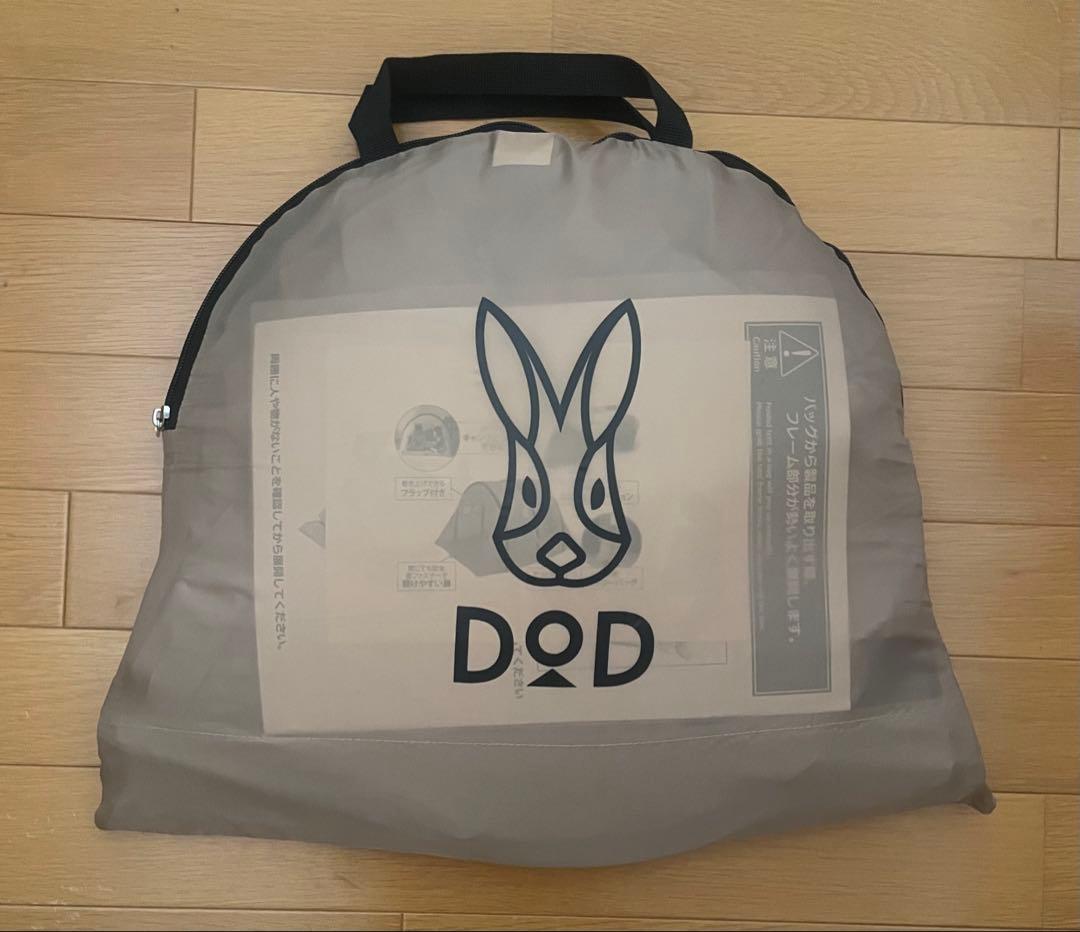 ★超美品★DOD カマボコテントベビー KAMABOKO TENT BABY