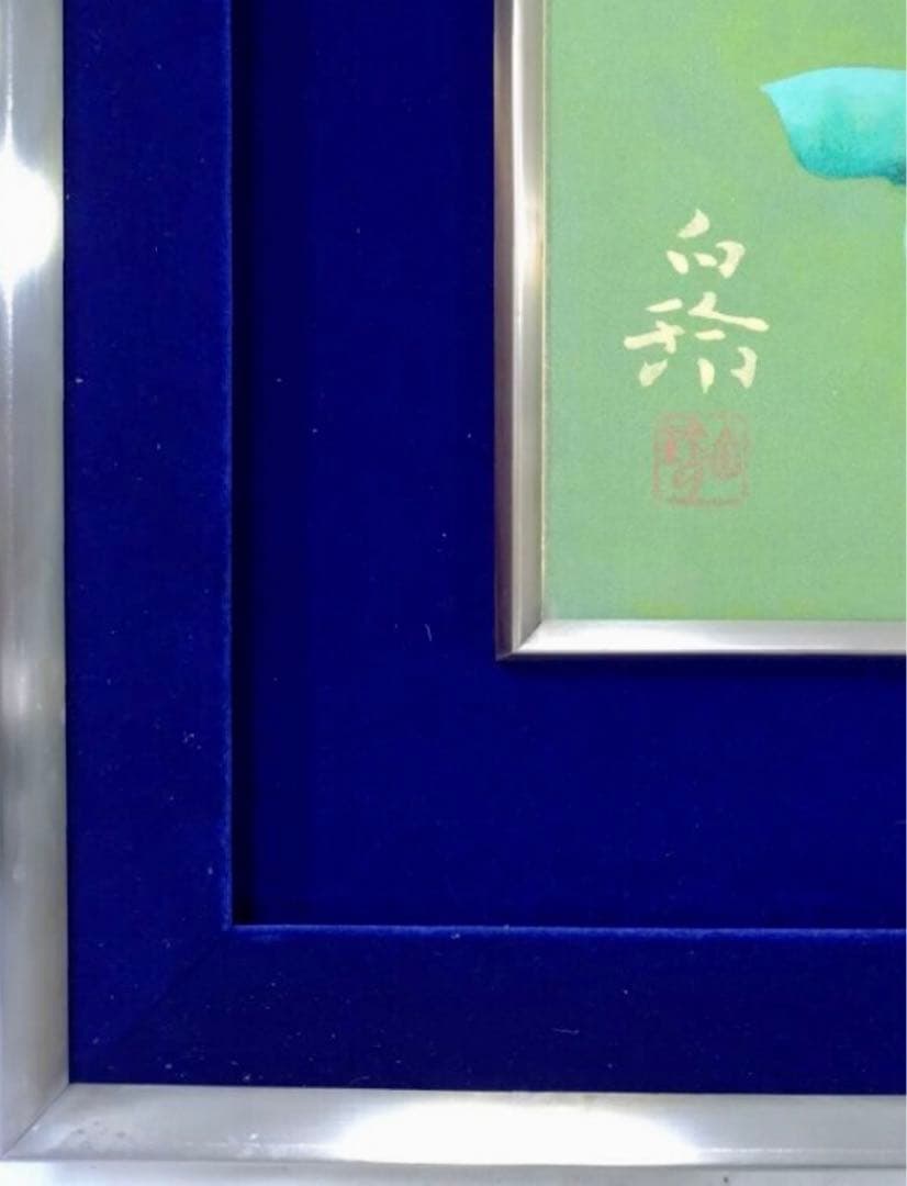 中村白玲「薔薇」日本画 日展会友 金落款/共シール付 額装美品　タトウ箱付　f3