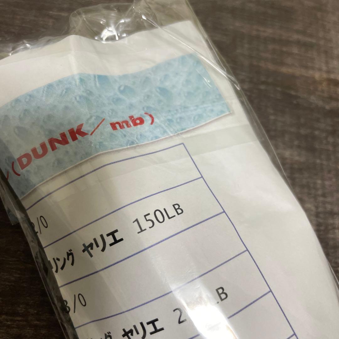 萬葉ベイツ 萬葉ペンシル 200 DUNK/mb ダンク ブルー G876