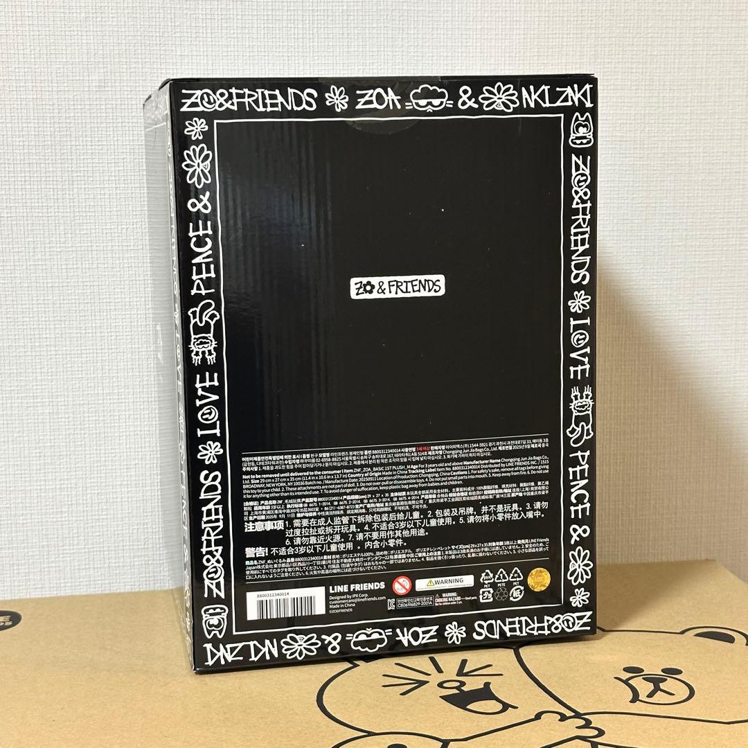 正規品 ZO&FRIENDS ミディアムぬいぐるみ ジヨン G-DRAGON