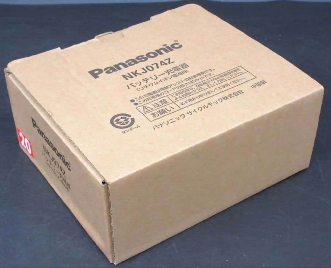 Panasonic NKJ074Z 充電器