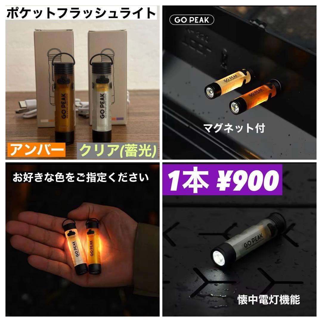 【即納】LUMINA5000 ルミナ5000 スームルーム　4個 ゴールゼロ