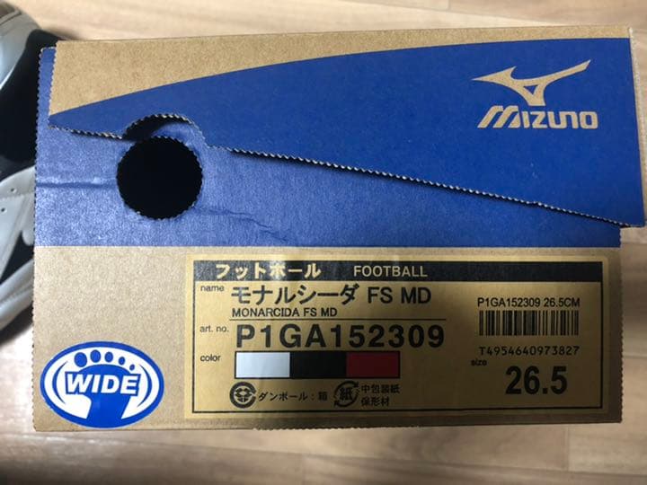 [26.5cm]サッカースパイク ミズノモナルシーダFS MD
