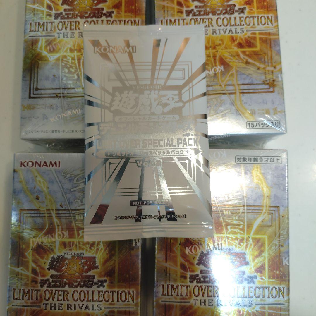 【シュリンク付き】遊戯王 リミットオーバーコレクションライバルズ4BOXプロモ付