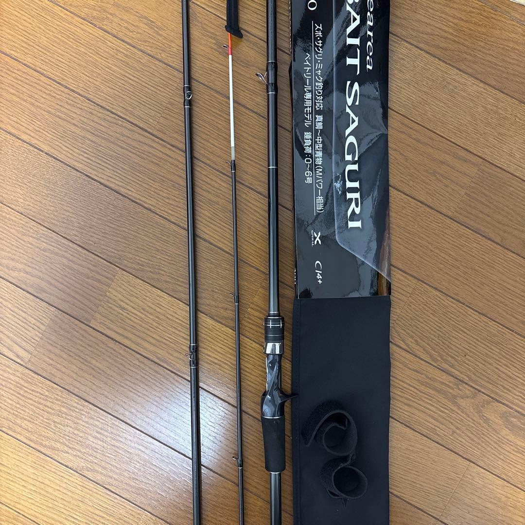 シマノ　海上釣堀シーリアベイトさぐり300