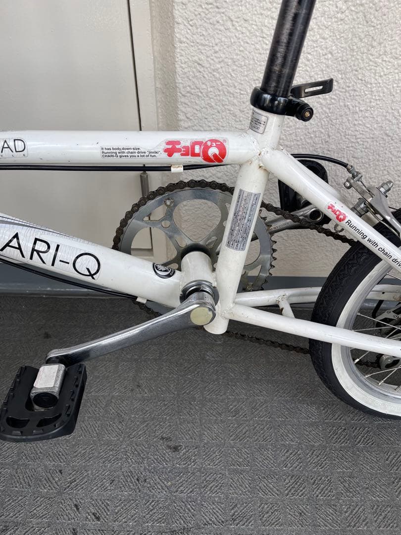 希少 CHARI-Q チョロQ 折りたたみ自転車 ホワイト　チャリQ ミニチャリ