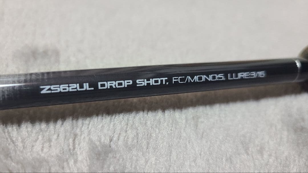 ノースフォークコンポジット　Northfork　ZFX62UL　DS　新古品！