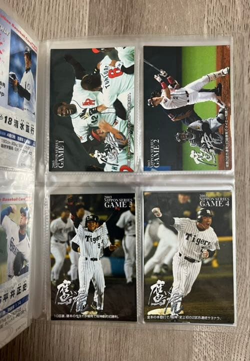 ⚾️プロ野球チップス専用カードホルダー2004年第1弾【美品】カード109枚‼️