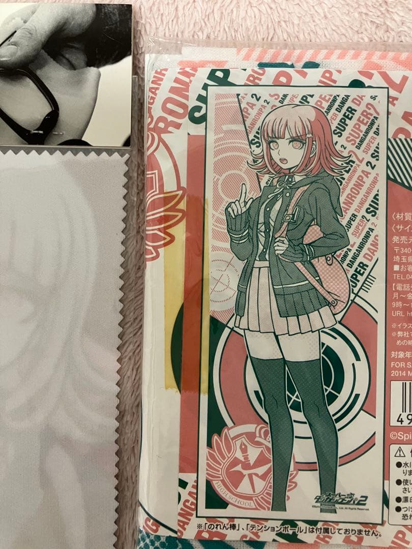 【未開封】ダンガンロンパ 七海千秋 タオル ハンカチ てぬぐい クリーナークロス
