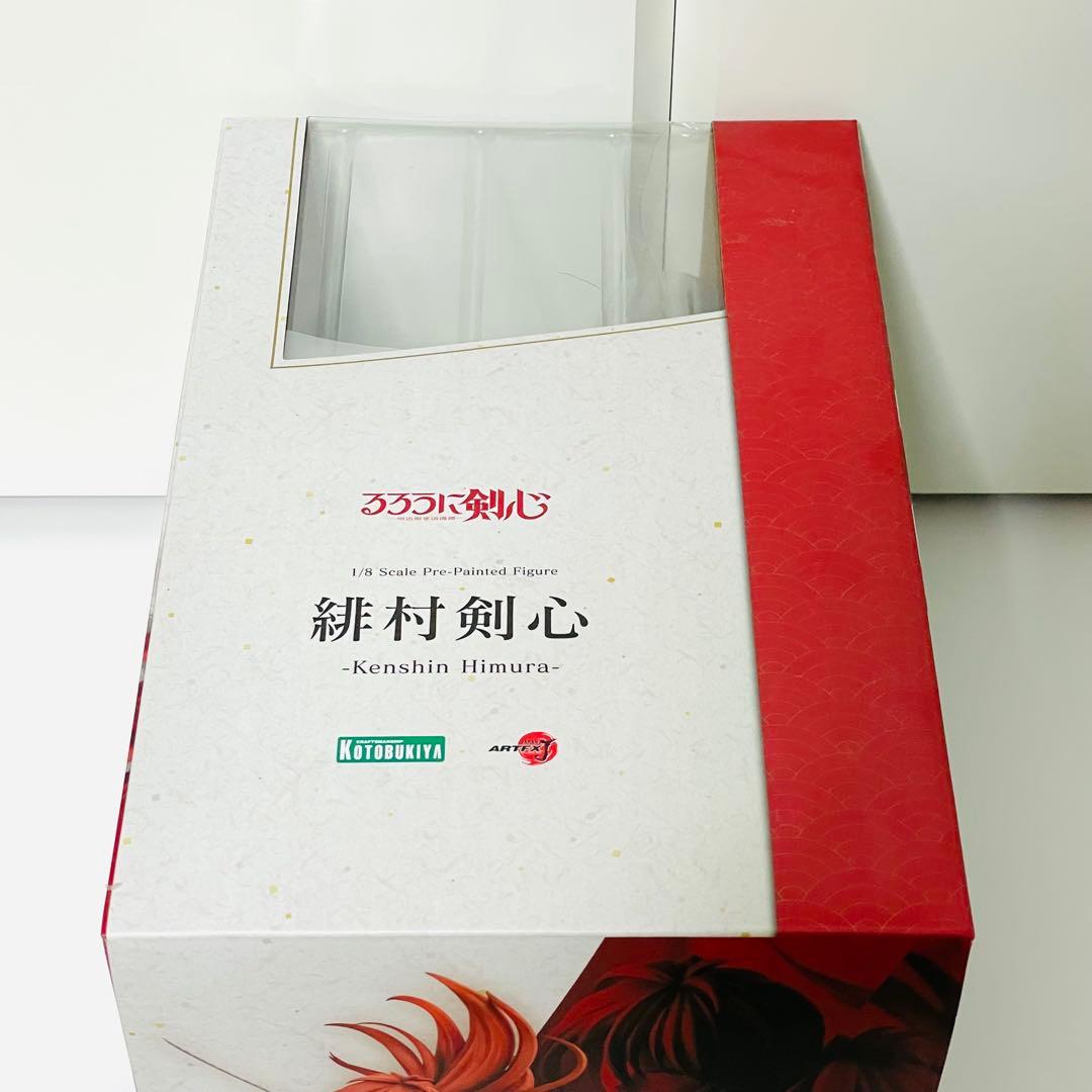 【未開封】緋村剣心 フィギュア るろうに剣心 －明治剣客浪漫譚－
