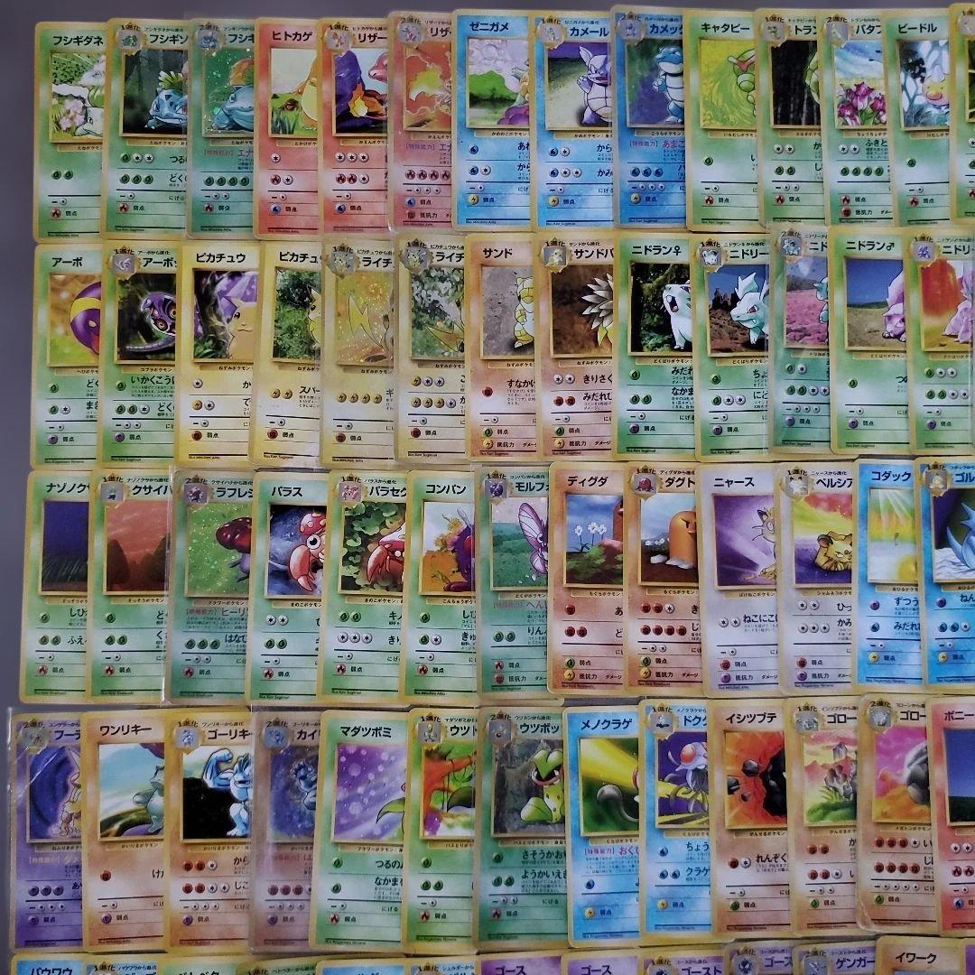 旧裏1~3弾ポケモンカード 151匹＋‪α‬フルコンプリートセット