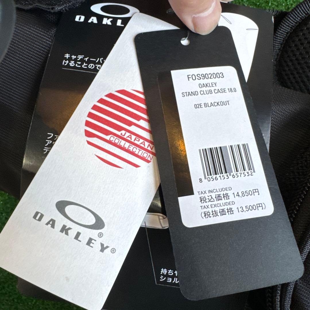 OAKLEY スタンドクラブケース 18.0 ブラックアウト　カバー付き
