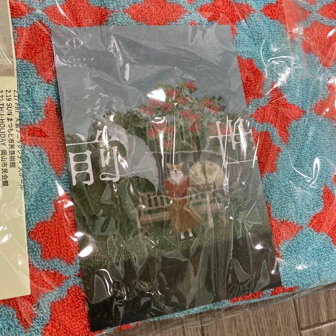 【美品】ヨルシカ「前世」Live 2023 ジャガードタオル ポストカード 花弁