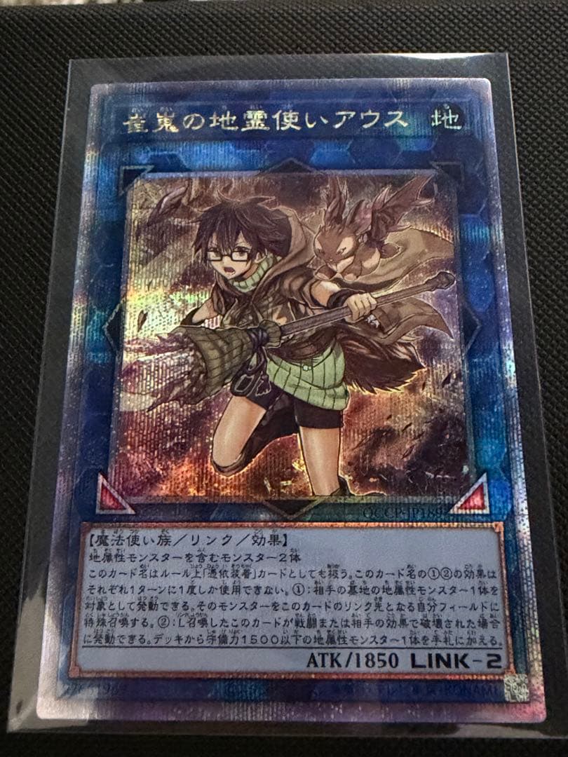 遊戯王 霊使い 25th クォーターセンチュリーシークレットレア 6枚セット