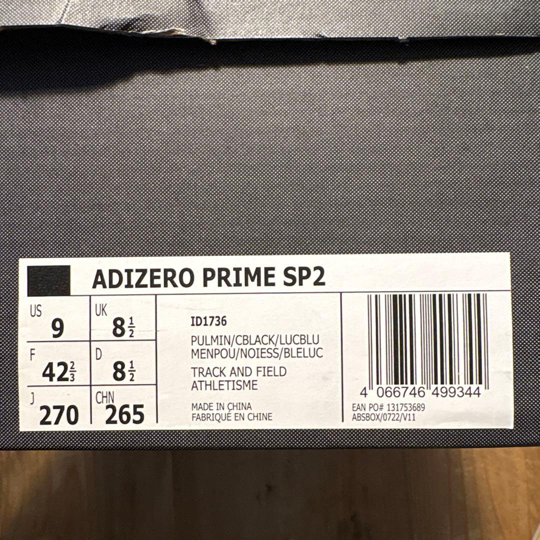 スパイク・シューズ adizero prime sp2 27cm