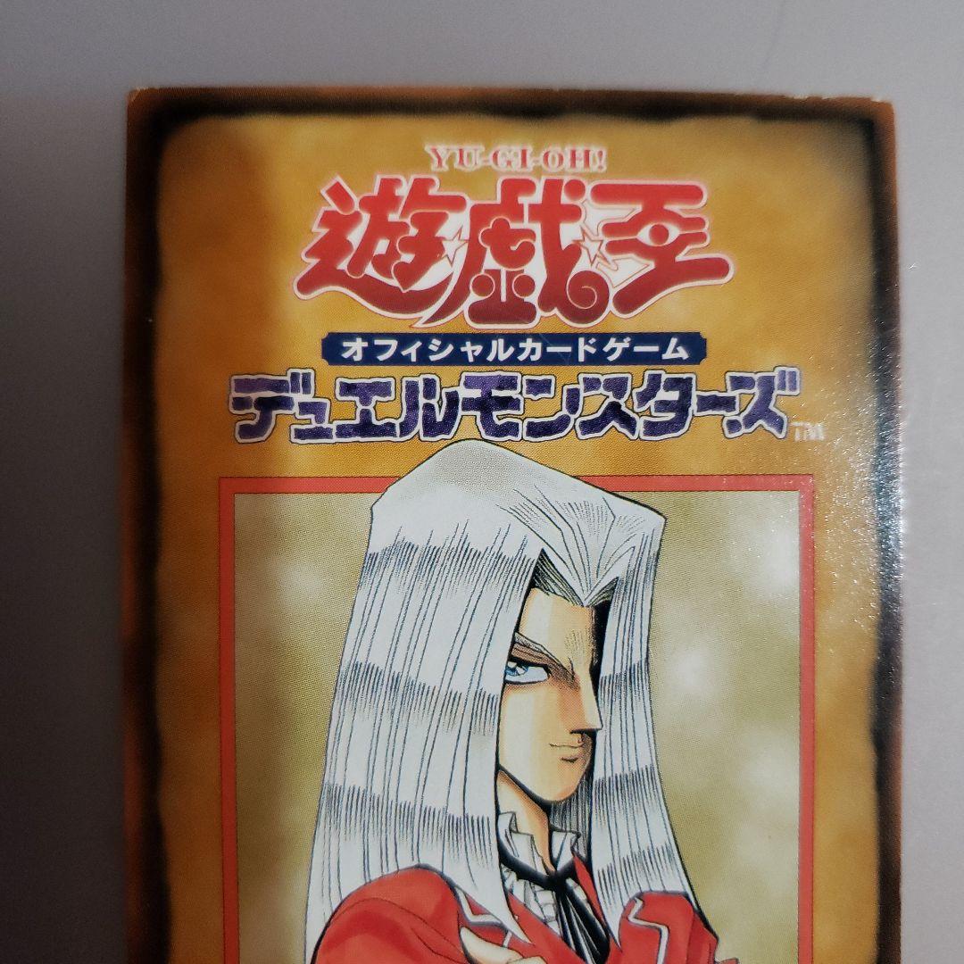 遊戯王 デュエルモンスターズ カードパッケージ