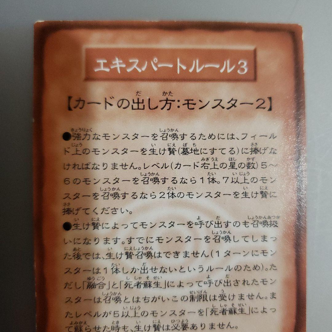 遊戯王 デュエルモンスターズ カードパッケージ