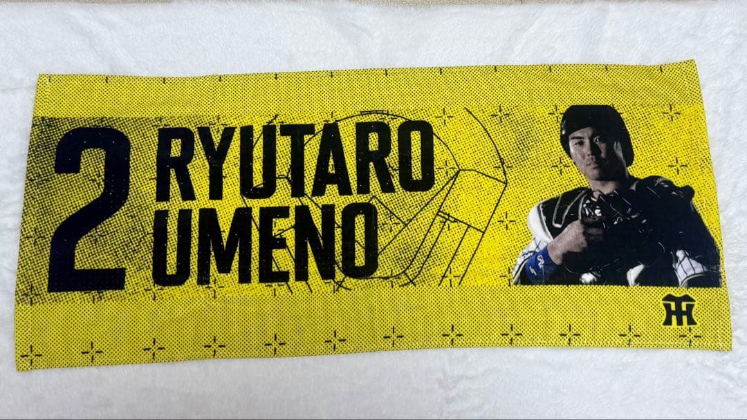 阪神タイガース 梅野隆太郎 ランダムグッズ セット売り