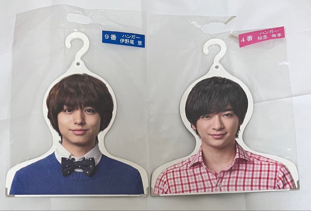 Hey!Say!JUMP グッズ　まとめ売り