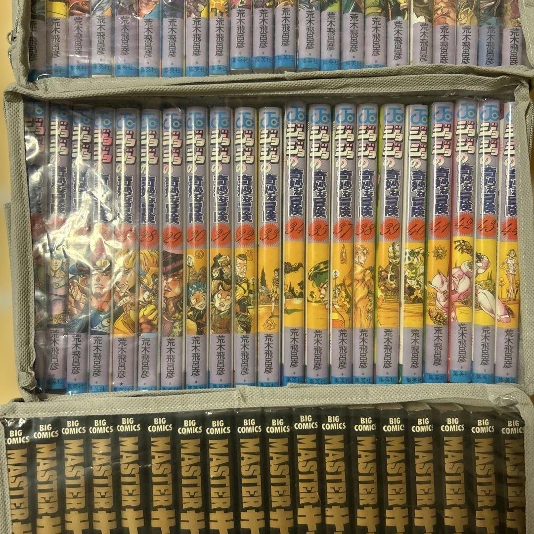 ジョジョの奇妙な冒険44巻＋マスターキートン全巻セット