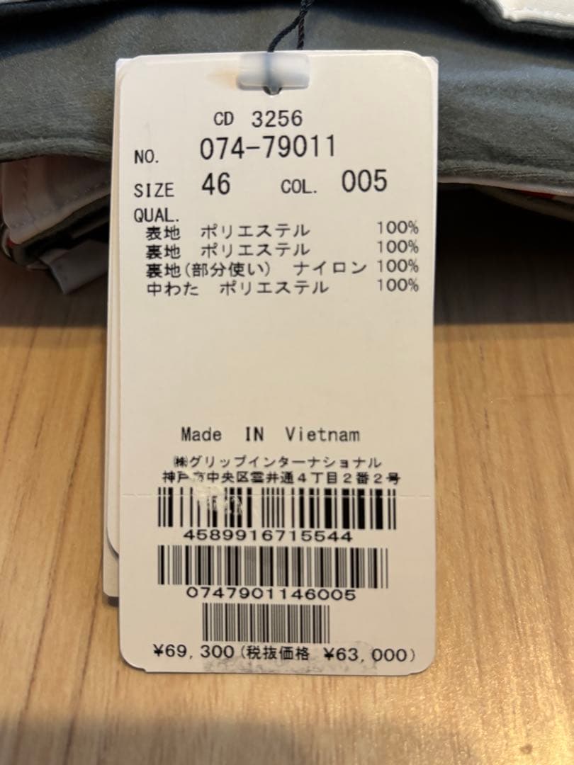 新品未使用　J.LINDEBERGメンズ　スキーウェア パンツ M