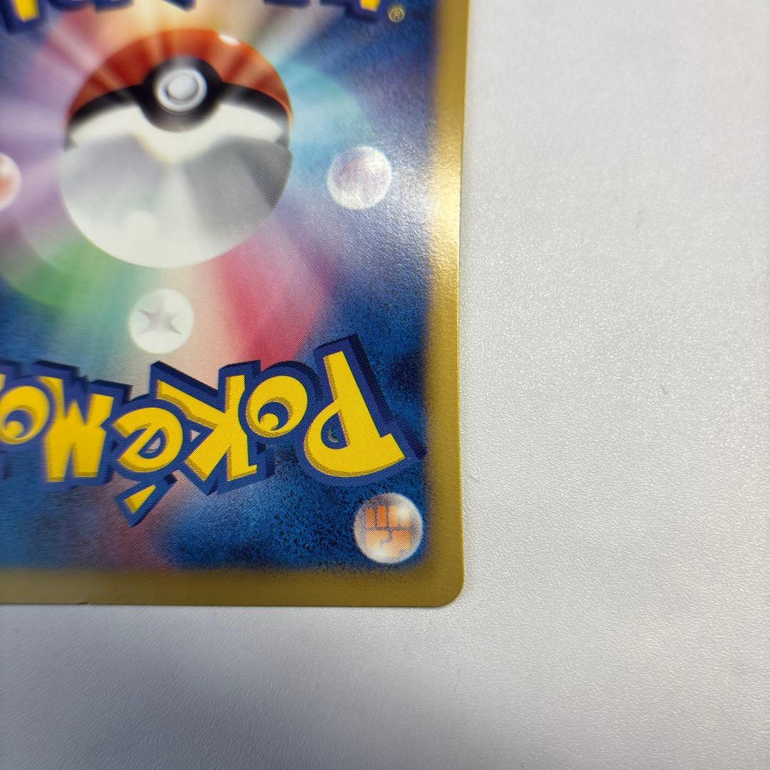 ポケモンカード　サザンドラ　UR 1ed BW3