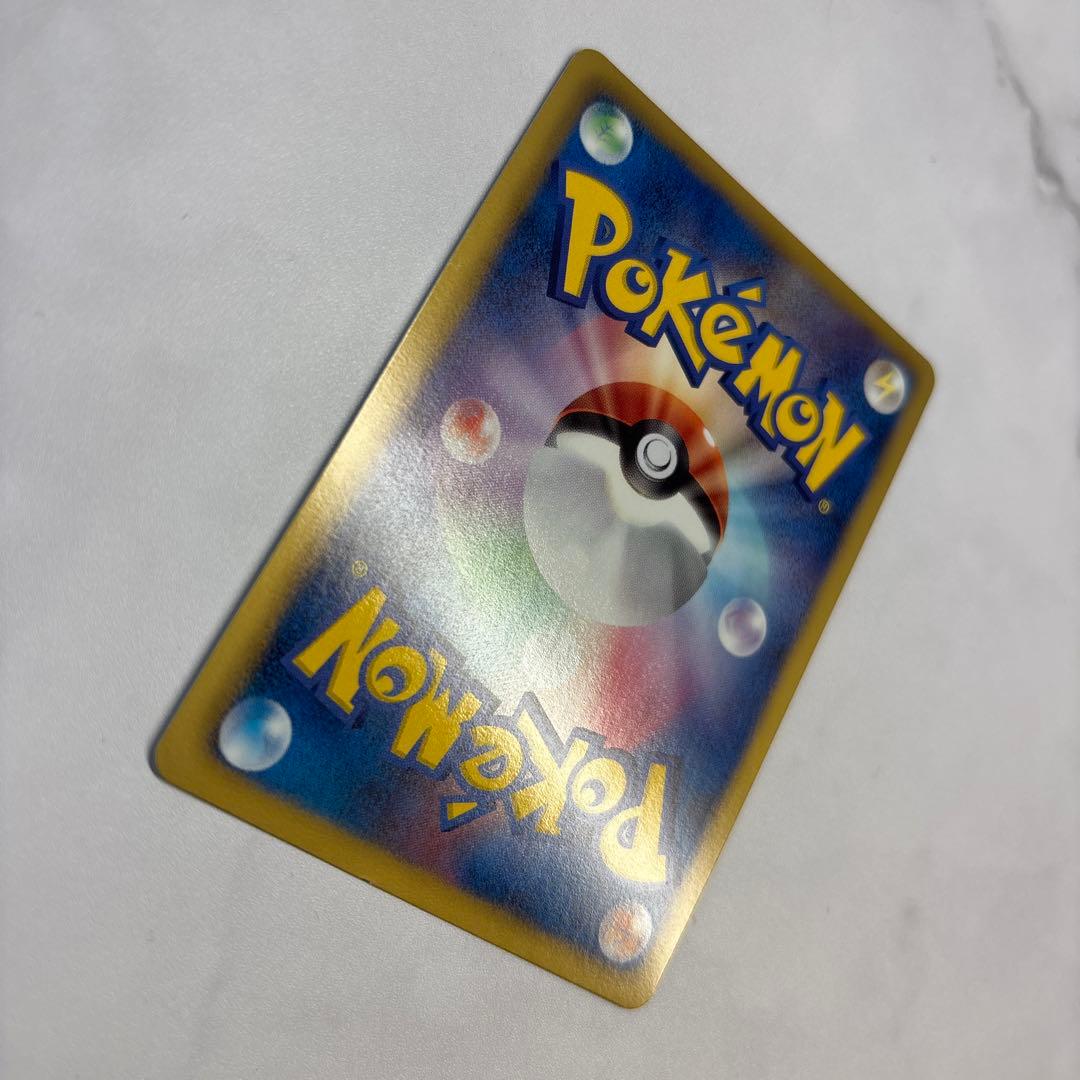ポケモンカード　サザンドラ　UR 1ed BW3