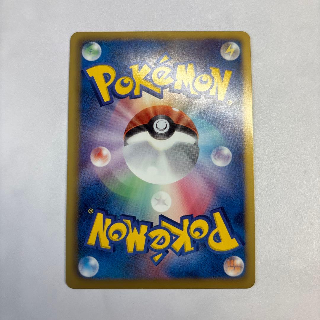 ポケモンカード　サザンドラ　UR 1ed BW3