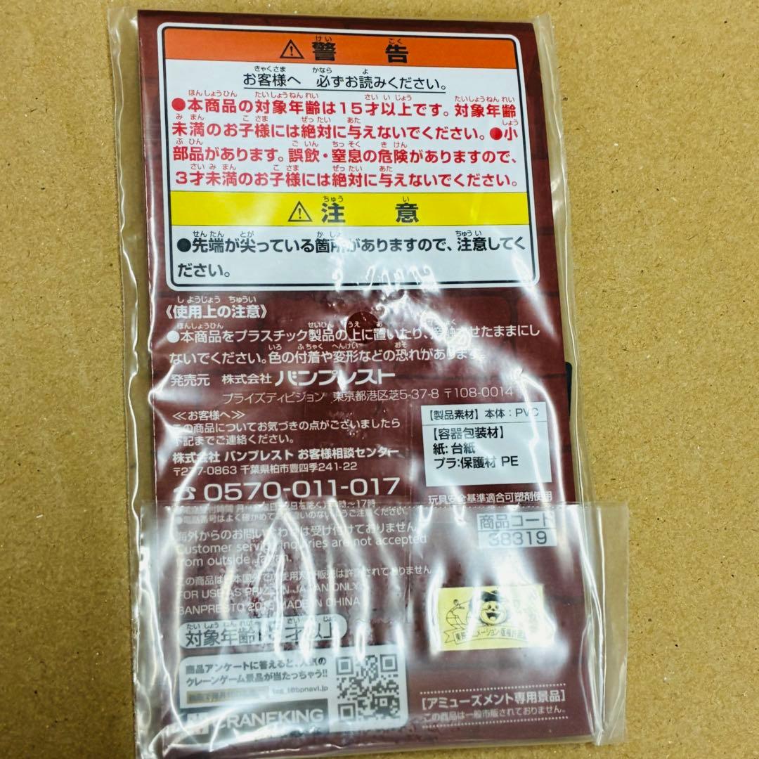 ダ*ン様 【未開封10点】デジタルモンスター ラバーキーホルダーvol.1コンプ