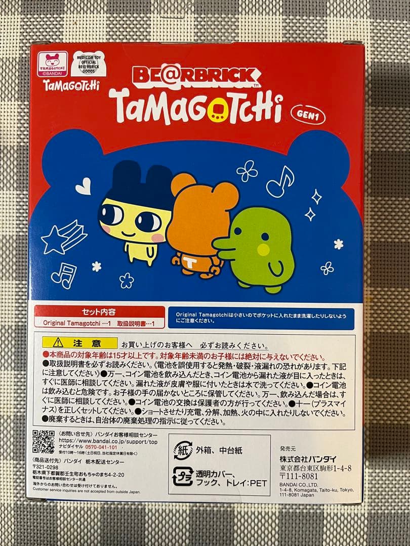 大たまごっち展 BE@RBRICK x Tamagotchi ベアブリック 02