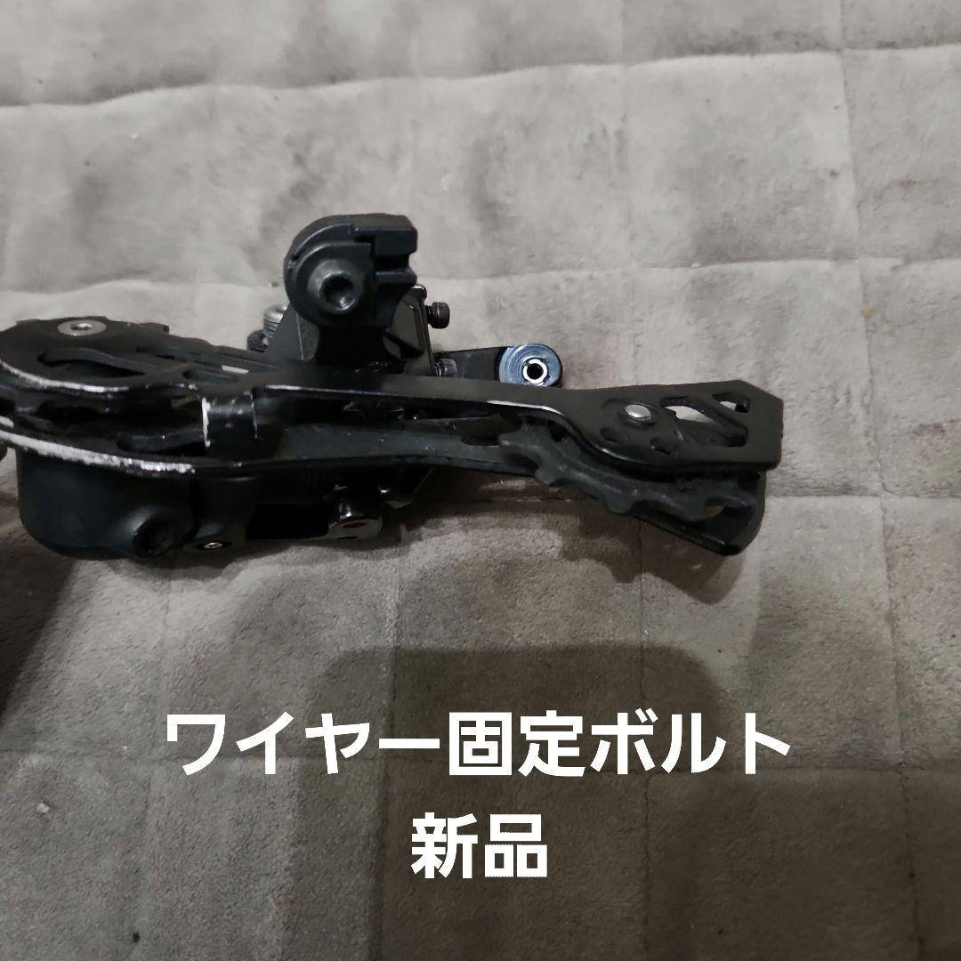 Shimano 105 RD-7100 機械式リアディレイラー