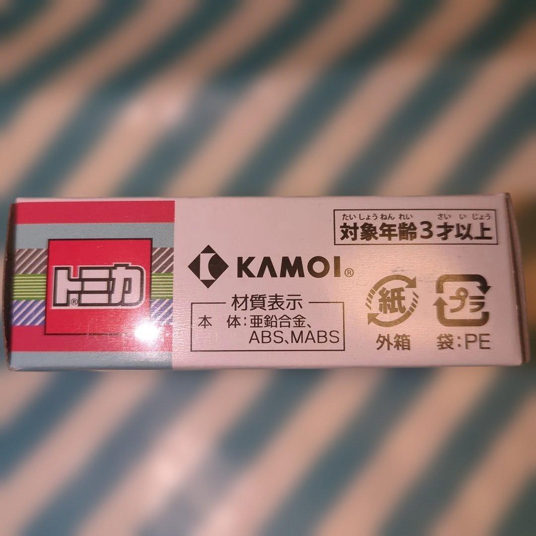 カモ井加工紙 mt factory tour バス　1台