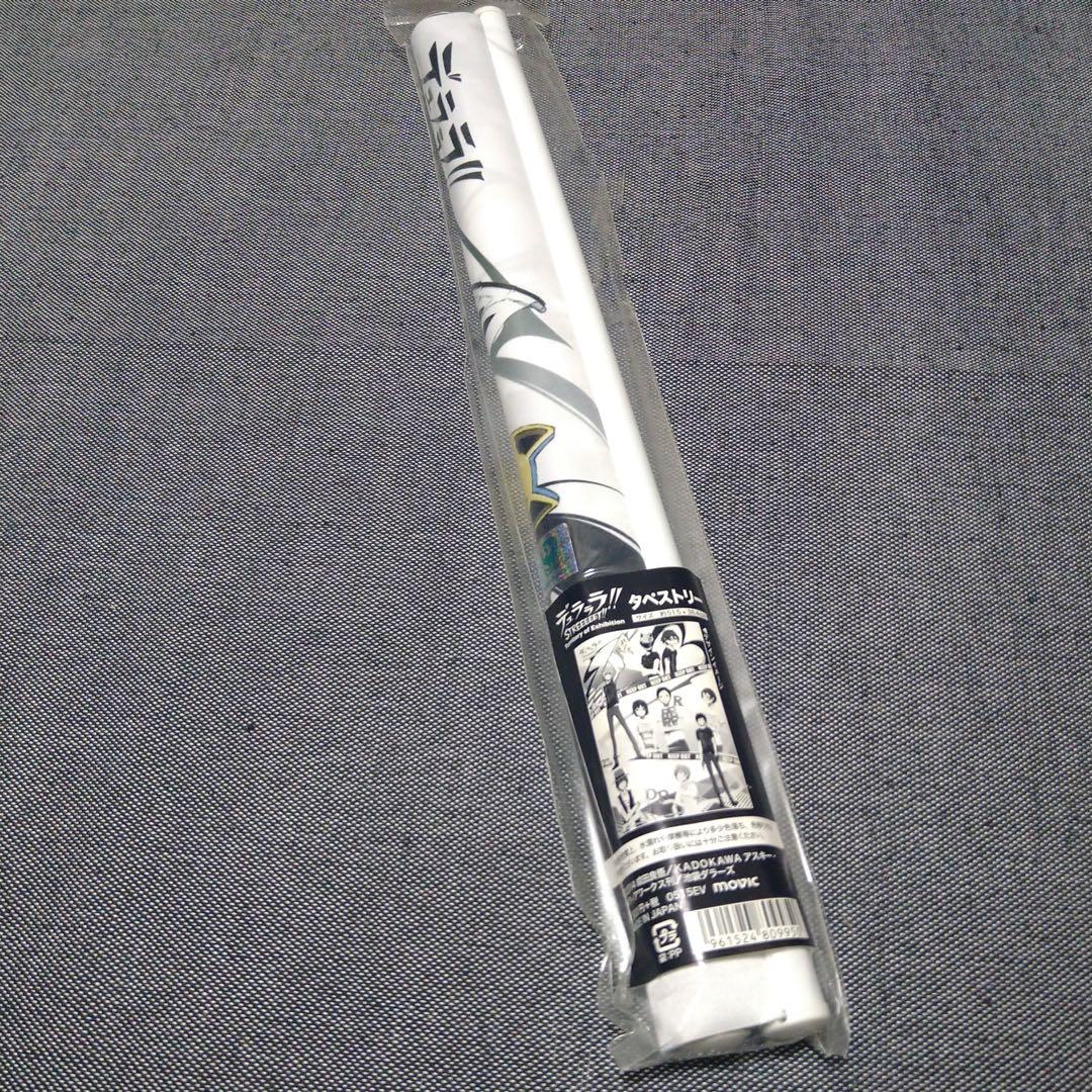 デュラララ!! グッズ　まとめ売り