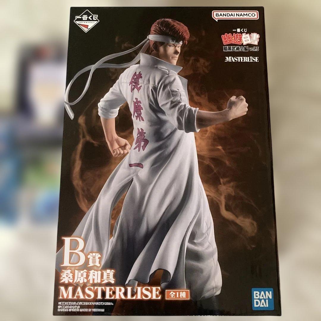 一番くじ　幽遊白書　B賞　桑原和真　MASTERLISE　フィギュア　おまけ付き