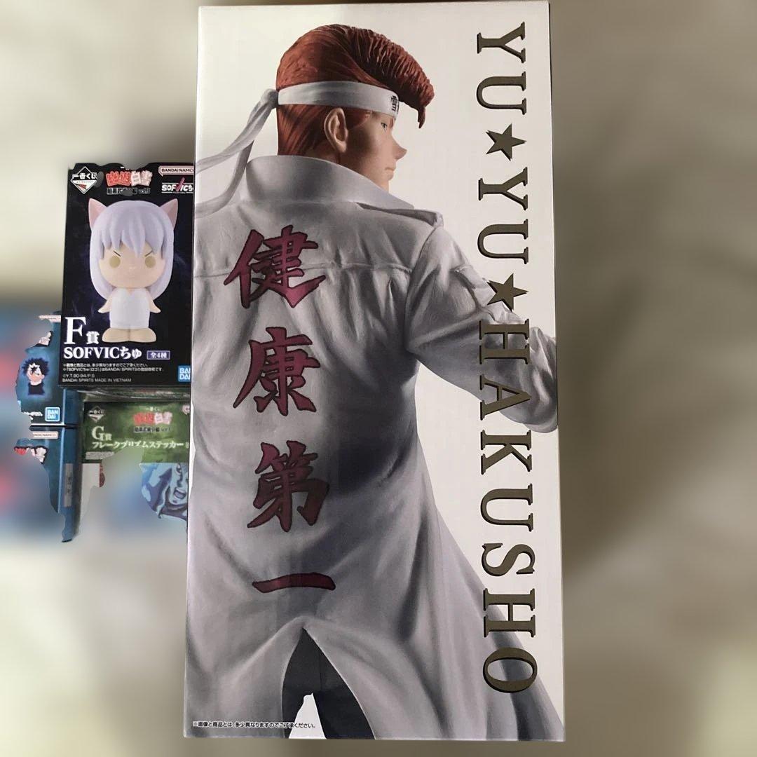 一番くじ　幽遊白書　B賞　桑原和真　MASTERLISE　フィギュア　おまけ付き