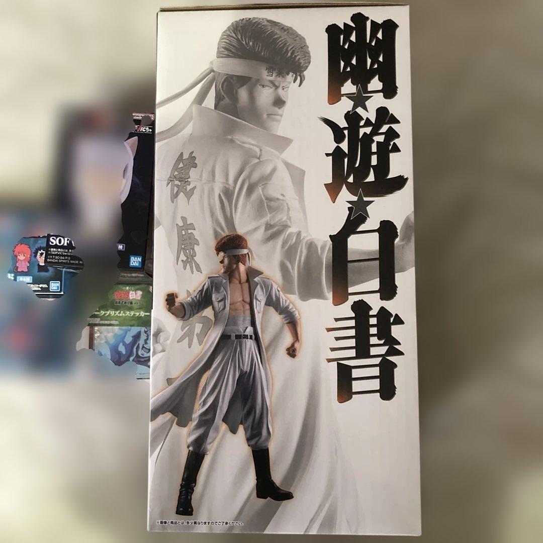 一番くじ　幽遊白書　B賞　桑原和真　MASTERLISE　フィギュア　おまけ付き