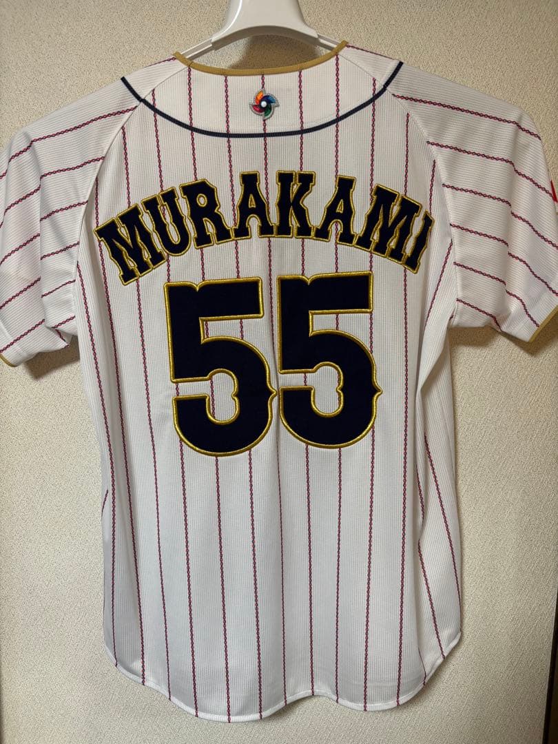Mizuno JAPAN ユニフォーム MURAKAMI 55