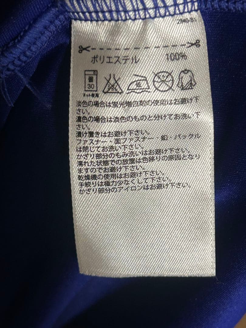 【美品】日本代表 2014 W杯 本田圭佑 ユニフォーム L 確実正規品