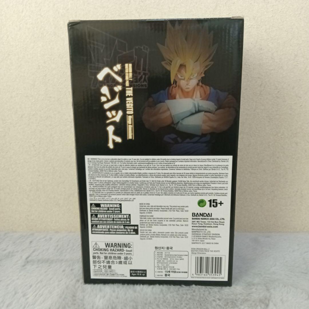 ドラゴンボール マンガディメンションズ MSP ベジット 海外二次元彩