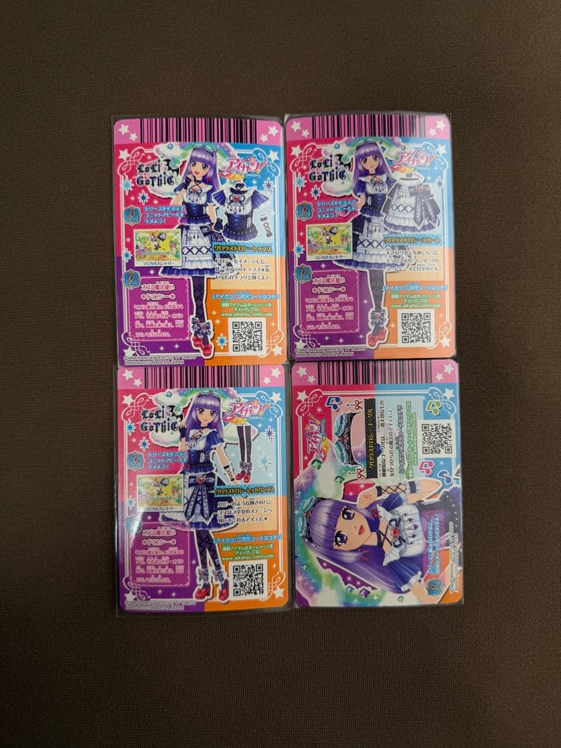 本日限定‼️値下げ‼️アイカツカード グロウスドロシーコーデ 氷上スミレ