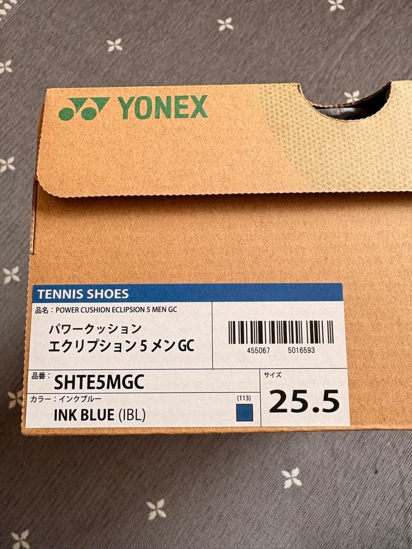 YONEX テニス パワークッション エクリプション5 メン GC イクンブルー