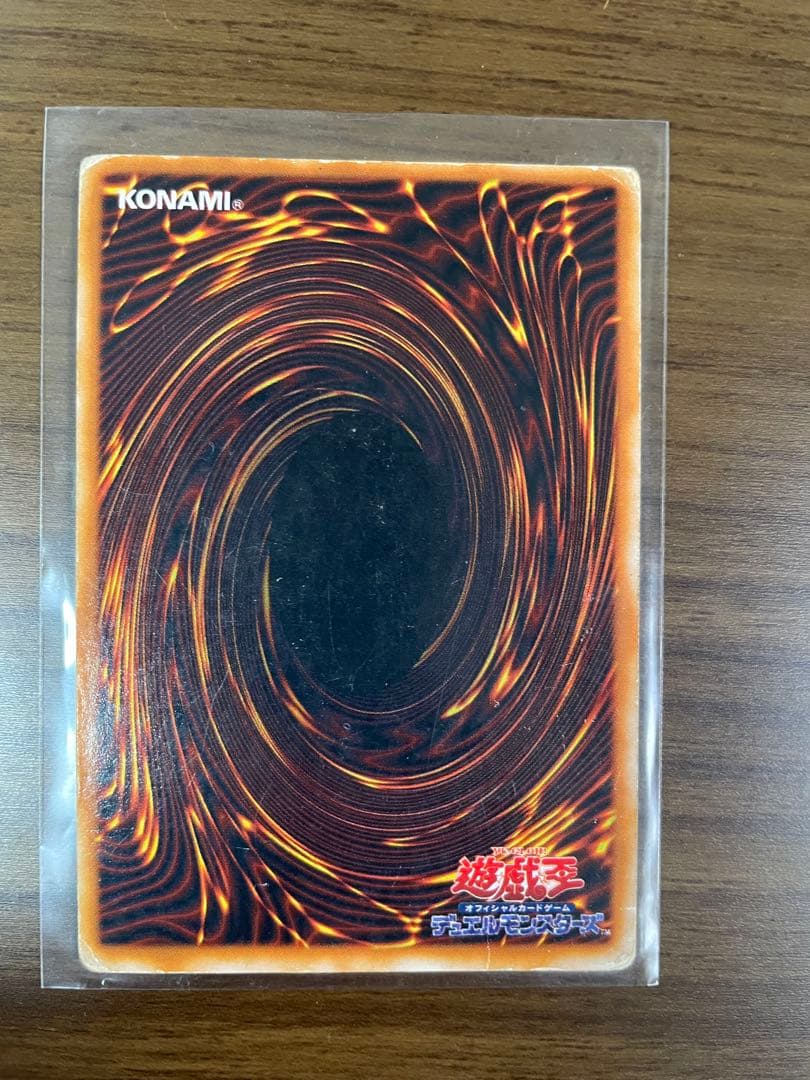 遊戯王　遊戯王カード　クレセント•ドラゴン