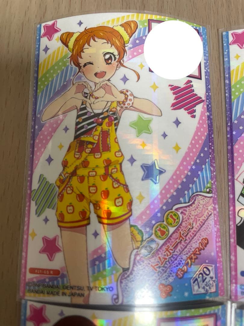 アイカツフルコーデカード 9枚