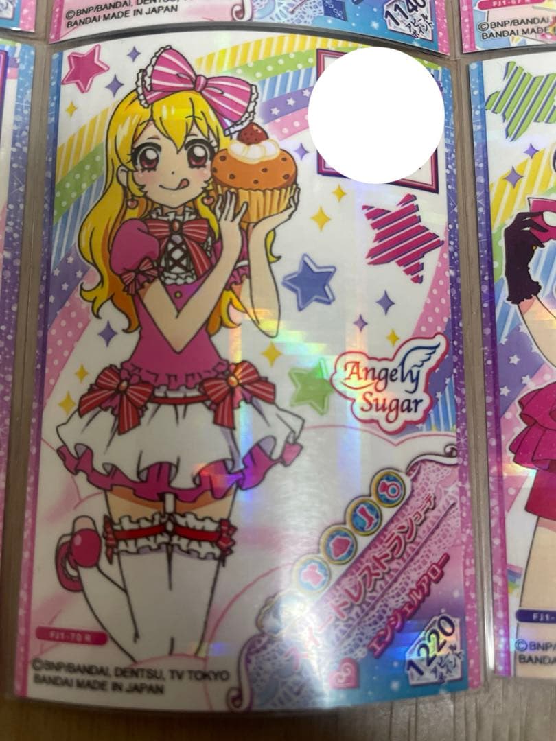 アイカツフルコーデカード 9枚
