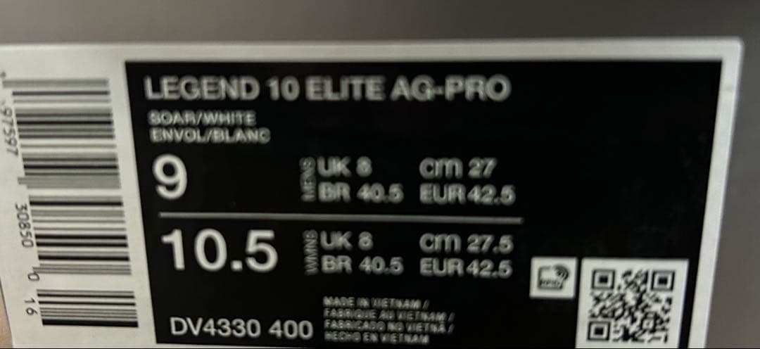 ティエンポレジェンド10 エリート AG-PRO 人工芝